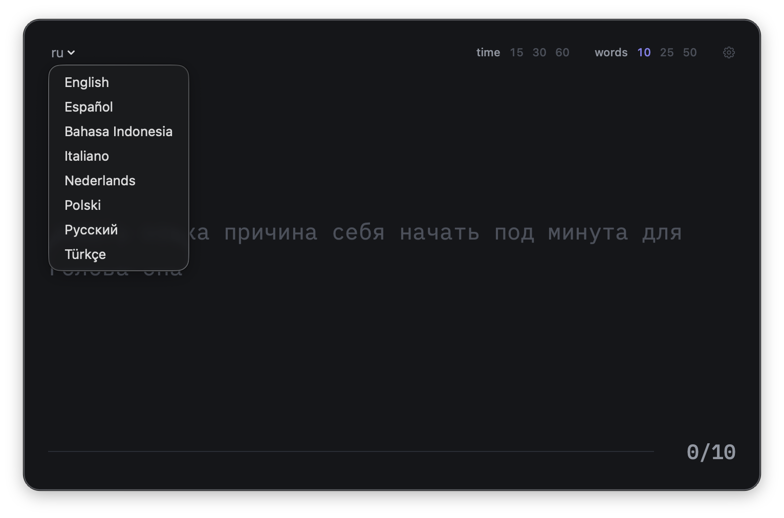 WPM Mini language support